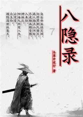 敢死队3中文版