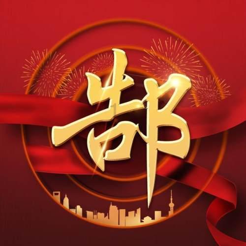 之前玩的朋友删了我他家人去世了应该安慰吗？游戏画面