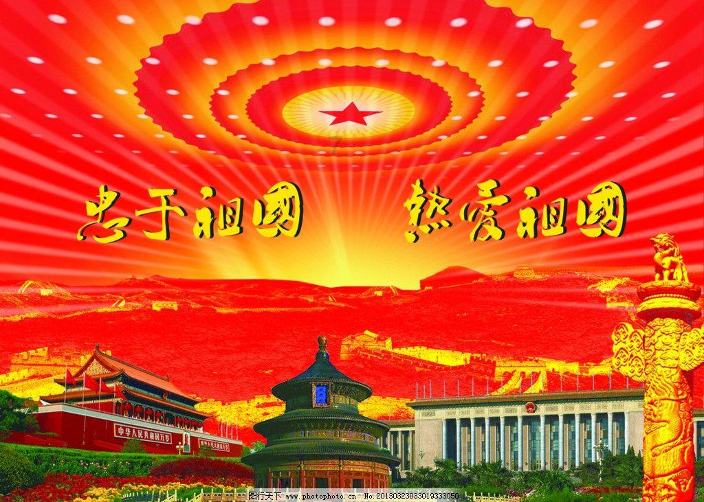 使命召唤OL