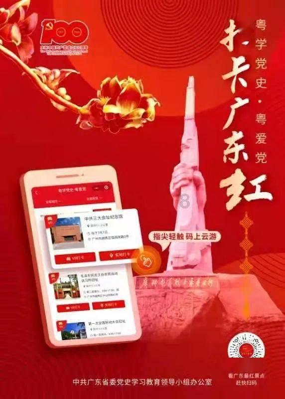 寻找遗失的珠宝盒